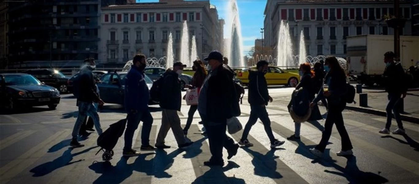 Eurostat: Το δεύτερο χαμηλότερο πληθωρισμό στην Ευρωζώνη τον Αύγουστο κατέγραψε η Ελλάδα